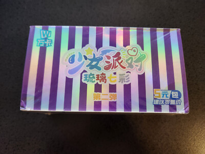   Maiden Party [Sealed Boxe] Series 2 Goddess Story Bikini Anime Doujin  