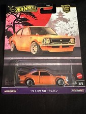 Hot Wheels Premium '72 Toyota Corolla Japan Historics 4 Car Culture Real Riders