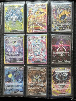 Pokemon MASTERSET Terastal Festival Ex Japanisch Sv8a Holo Sammlung Umbreon