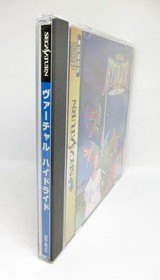 Sega Saturn Virtual Hydlide Classic Fantasy Adventure Game