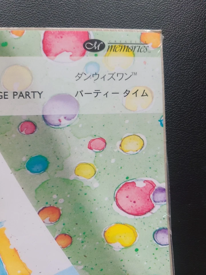 Creative Memories Cumpleaños HORA DE FIESTA HECHO-CON-UNO Papel Troquelado Formas 12x10 Foto 4 de 4