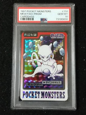 Mewtwo Prism #150 Prices | Pokemon Japanese 1997 Carddass