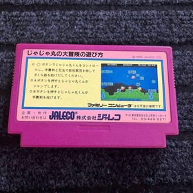 Jajamaru no Daibouken Color Variant Famicom Used Tested