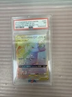 2019 Pokemon SM Cosmic Eclipse Rainbow Rare Blastoise & Piplup GX #253 PSA 7