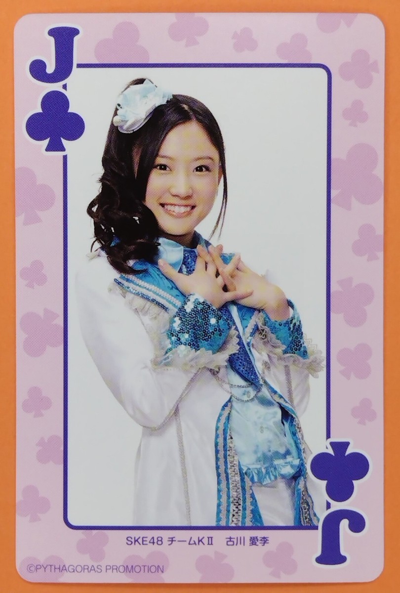 Airi Furukawa SKE48 x Pizza Hut Promo Playing Card Japanese 2011