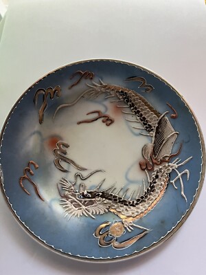 vintage Hand Painted raised Dragon Plate Made in Japan 6.5