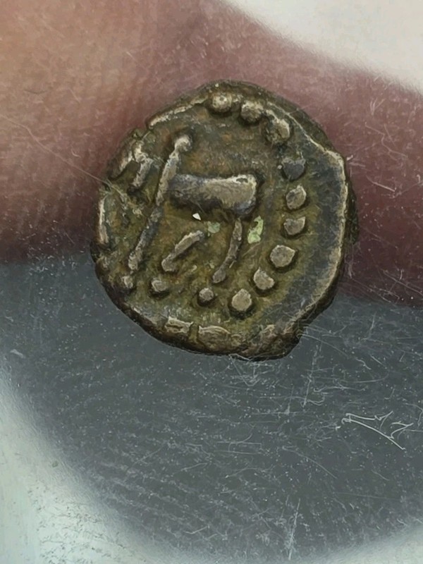 Ancient 1/8 Kakani Coin From Naga Dynasty Of Narwar 200-340 AD Suberb Condition