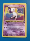 Mew #8 Black Star Promo Rare Vintage Pokemon Card - NM