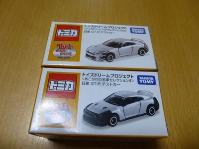 Tomica Toys Dream Project 10th Anniversary Nissan GT-R Test Car 2 Types