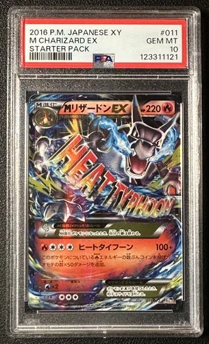M CHARIZARD EX PSA 10 2016 POKEMON JAPANESE XY #011/072 STARTER STARTERPACK 1121