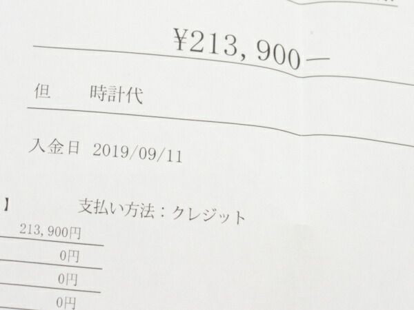 Oris Big Crown Pointer Date 80th Anniversary Bron… - image 10