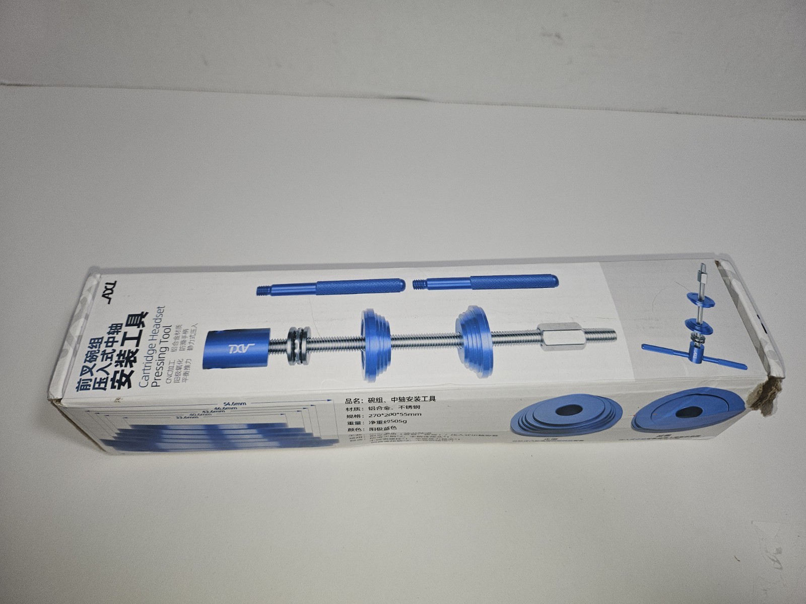 ADCi Bicycle Cartridge Headset/Bearing Press Pressing Tool 