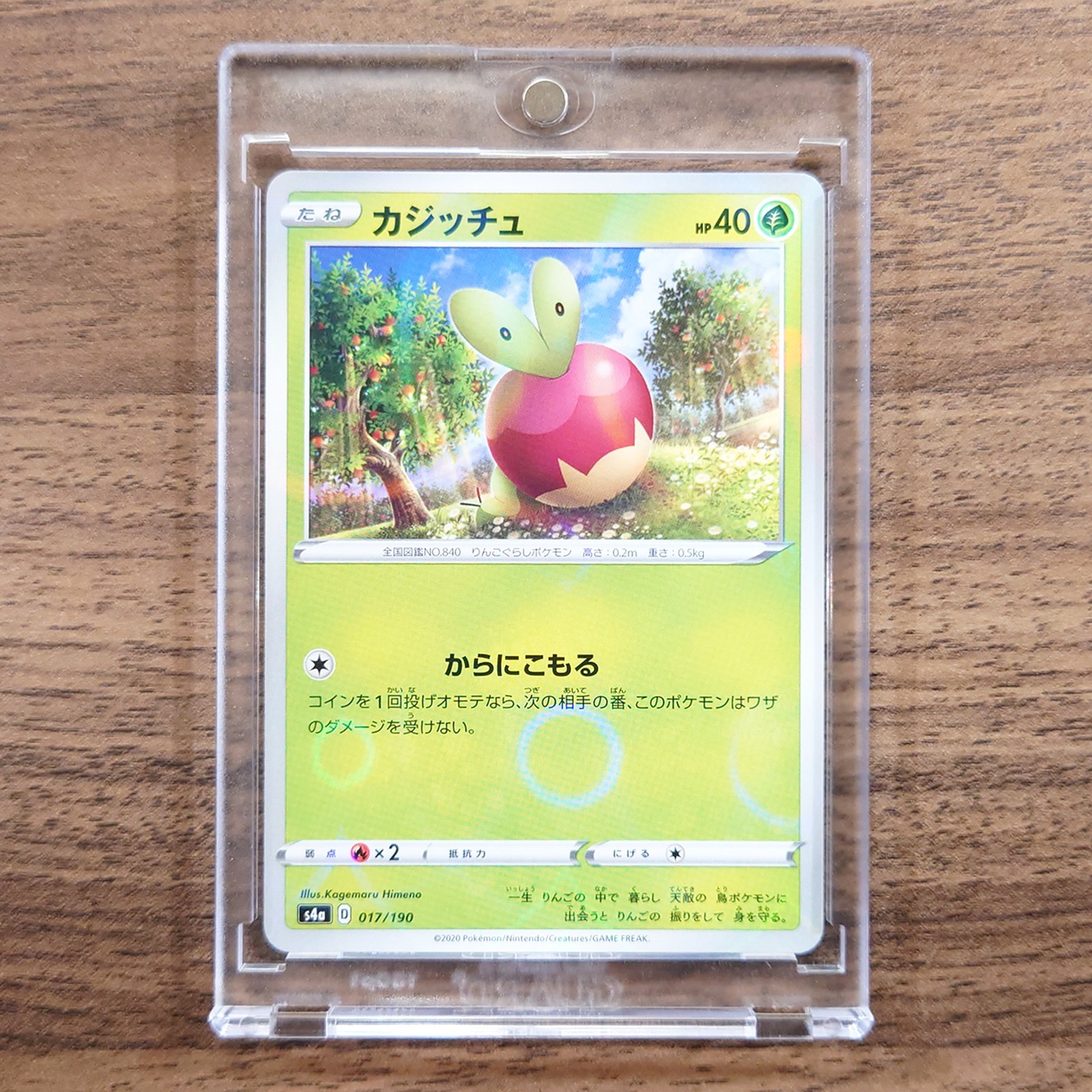 Applin Reverse Holo 017/190 S4a Shiny Star V Japanese Pokemon Card