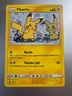 Pokémon 2019 Pikachu SM162 Sun & Moon Black Star Promo Holo Card Near Mint