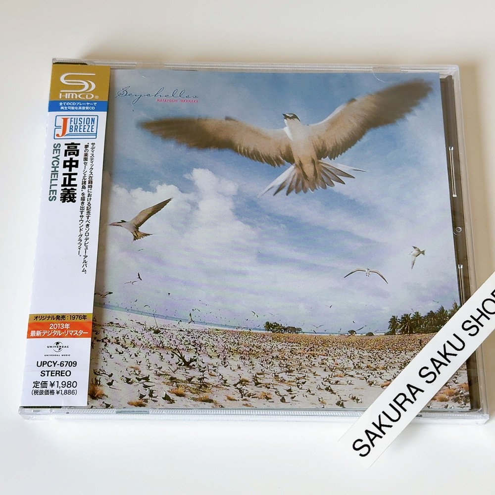 Masayoshi Takanaka SEYCHELLES SHM-CD Japan UPCY-6709 4988005770424
