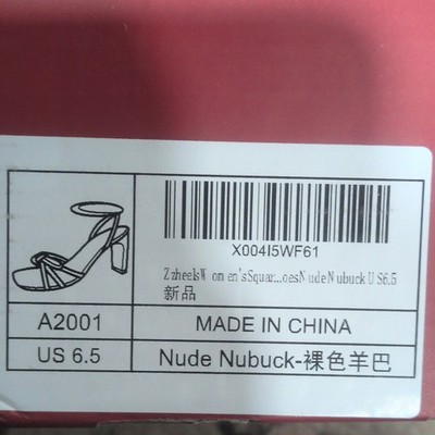 Zzheels Strappy Block Heel Nude Nubuck Open Toe Knot Women's Heels US 6.5