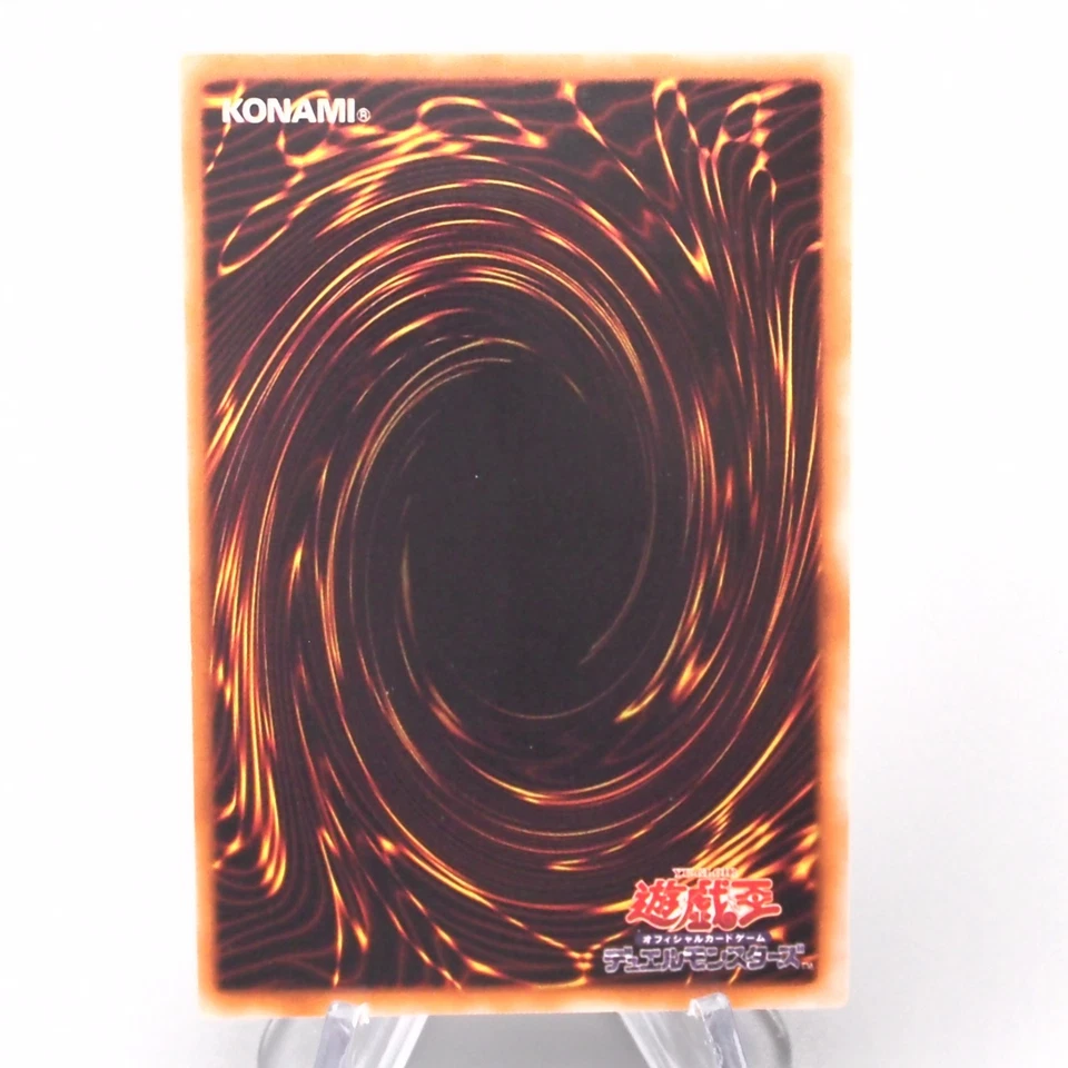 Yu-Gi-Oh Black Rose Dragon CSOC-JP039 Ultimate Rare 2008 NM-EX Japanese s822 - Image 2 of 4