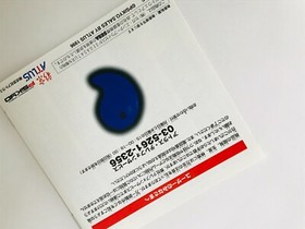 Sega Saturn Tengai Sengoku Blade Segasaturn SS JP Atlus Shoot 'em up NTSC-J