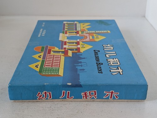 Vintage 60's Chinese Wood Building Blocks Toy Set WB 342 Children Blocks - Bild 5 von 8