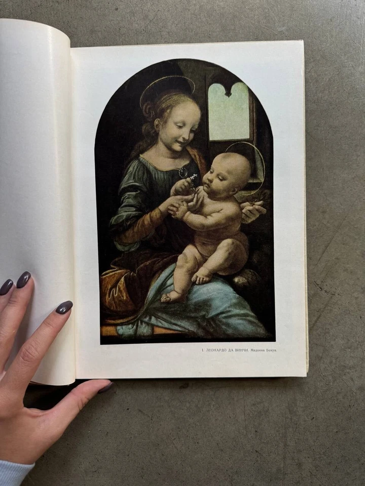 The State Hermitage Paintings Эрмитаж Книга На Русском - Russian Art Book - Image 3 of 4