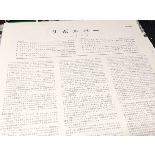 The Beatles/Revolver, Japan Edition, with Obi, Board VG+ - Imagen 7 de 8