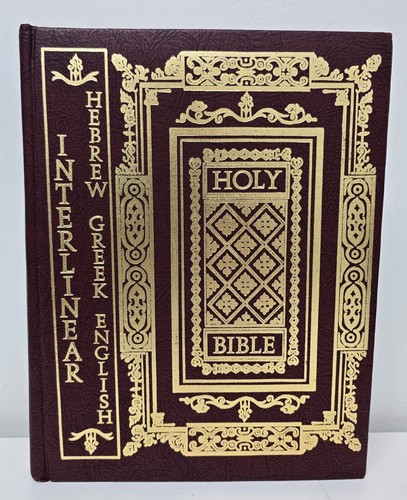 Interlinear Hebrew, Greek, English Holy Bible by Jay Green - Picture 1 of 4