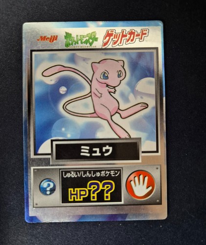 Pokémon Meiji Get Card Japanese Promo 1997 - Pick Your Card - Picture 179 of 200