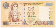 2004 Cyprus 1 Pound 889947 Paper Money Banknotes Currency