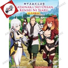 ANIME DVD ENGLISH DUBBED Katainaka No Ossan,Kensei Ni Naru 1-12End All Region