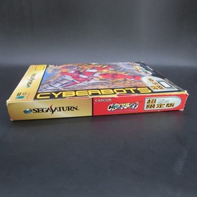 Cyberbots Full Metal Madness Sega Saturn Limited Edition with Manual Japanese
