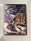 Gundam Musou 2 Ps2 Japan Import CIB