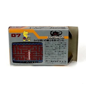 [/misprint/re version] Famicom The Tower of Druaga with barcode The Tower of