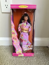Vintage 1995 Mattel Dolls of the World “Japanese Barbie” #14163