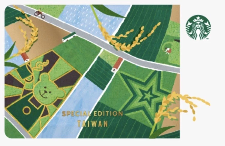 TAIWAN Starbucks gift card 2025 MiaoLi YuanLi store card