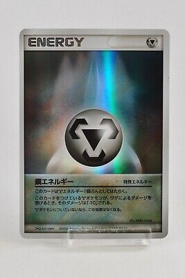 Pokemon card TCG Special Metal Energy Holo 2006 Japanese Pokemon card TCG Special Metal Energy Holo 2006 Japanese