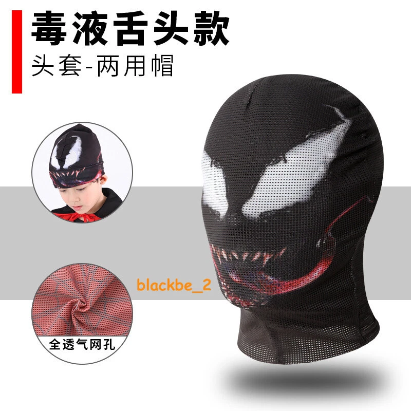 Venom Spider-man Tela Elástica Cara Cubierta Cabeza Halloween Cos Prop Casco Regalos Foto 4 de 4