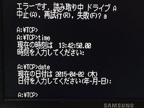 Nec / Pc-9821 Ra43 / Pc-9821Ra43Dz / Pc 9821Ra 43Dz