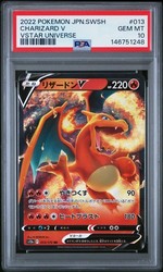 Charizard V - VSTAR Universe 013/172 - Japanese Double Rare Holo