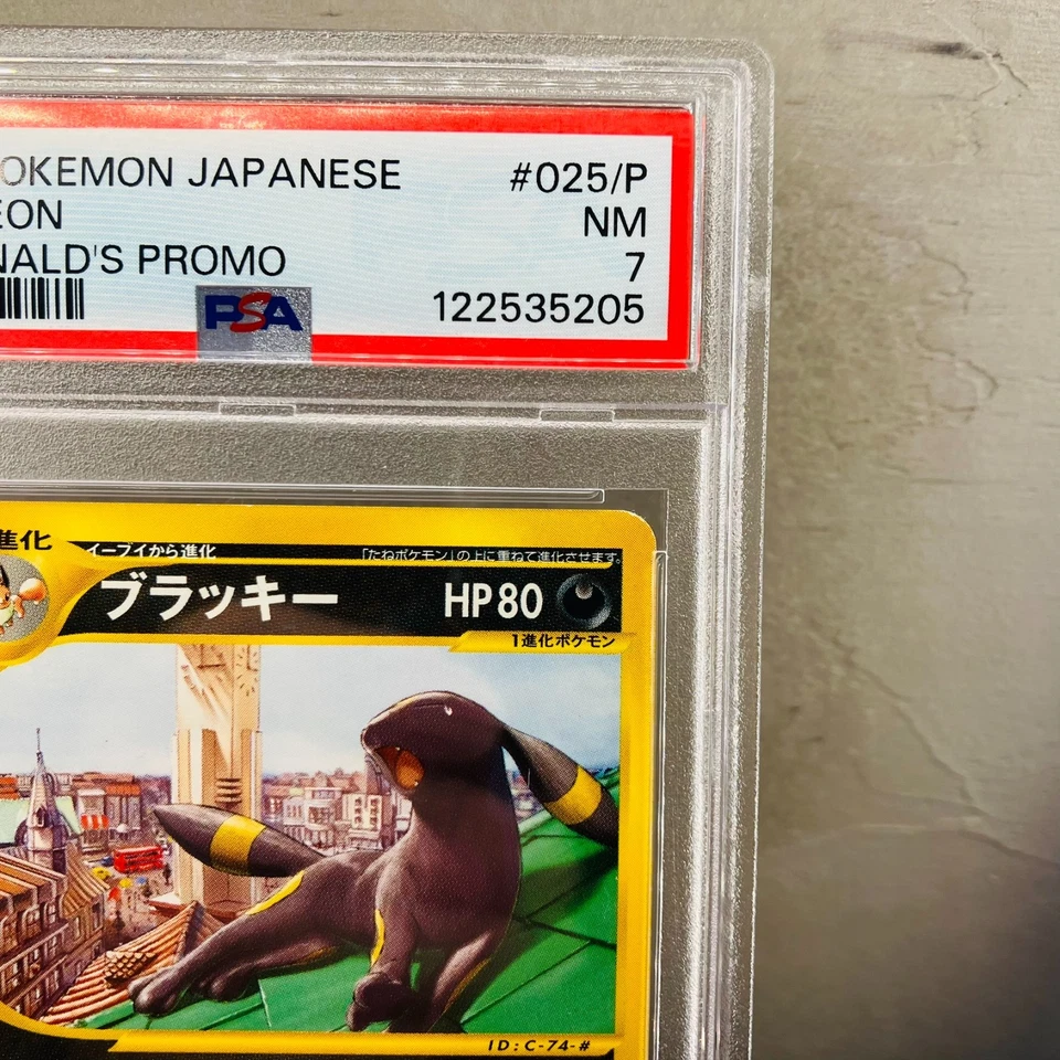 PSA 7 Umbreon 025/P E-Series McDonald's Promo Japanese Pokemon Card 2002 - Image 3 of 4