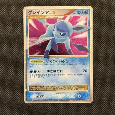 Glaceon LV.X Japanese Holo Pokemon Card Diamond & Pearl Era 2007 Rare MP