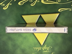 Astal (Sega Saturn, 1995)