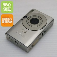 Used IXY Digital 25 IS Point and Shoot Camera Silver From Japan