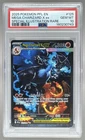 0743 Mega Charizard X ex 2025 Pokemon Phantasmal Flames #125 SIR PSA 10