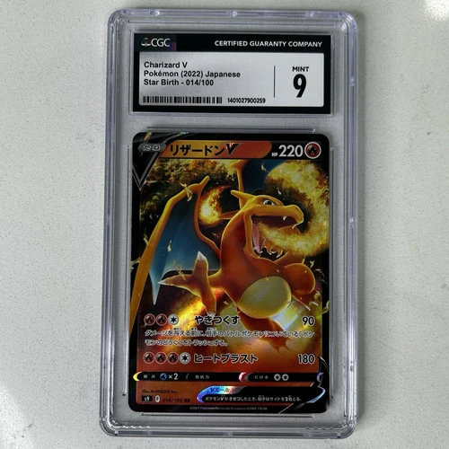 CGC 9 MINT Japanese Pokemon 2022 Charizard V 014/100 S9 Star Birth