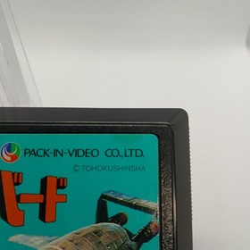 Thunderbirds Nintendo famicom Pack In Video 1989 Japanese Ver PAC-T5 Shooting