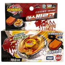 Takara Tomy Earth Virgo / Mirage Virgo GB145BS Beyblade Sono Kong BB-60