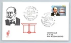 Italy 1994 FDC - One Hundred Years Of Radio - F12814