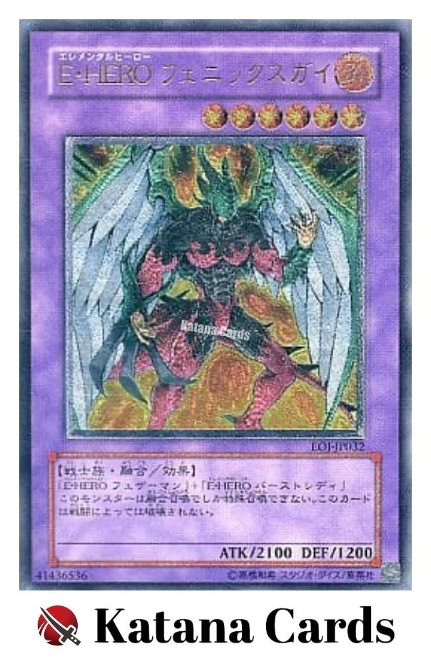 Yugioh Cards | Elemental HERO Phoenix Enforcer Ultimate Rare | EOJ-JP032 Japanes - Image 3 of 4