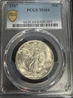 1947 P Half Dollars Liberty Walking PCGS MS-64