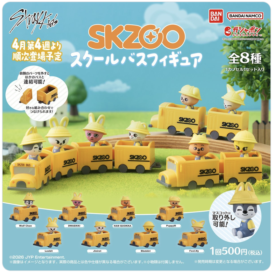 Stray Kids SKZOO SCHOOL BUS FIGURE GASHAPON BANDAI official Set Of